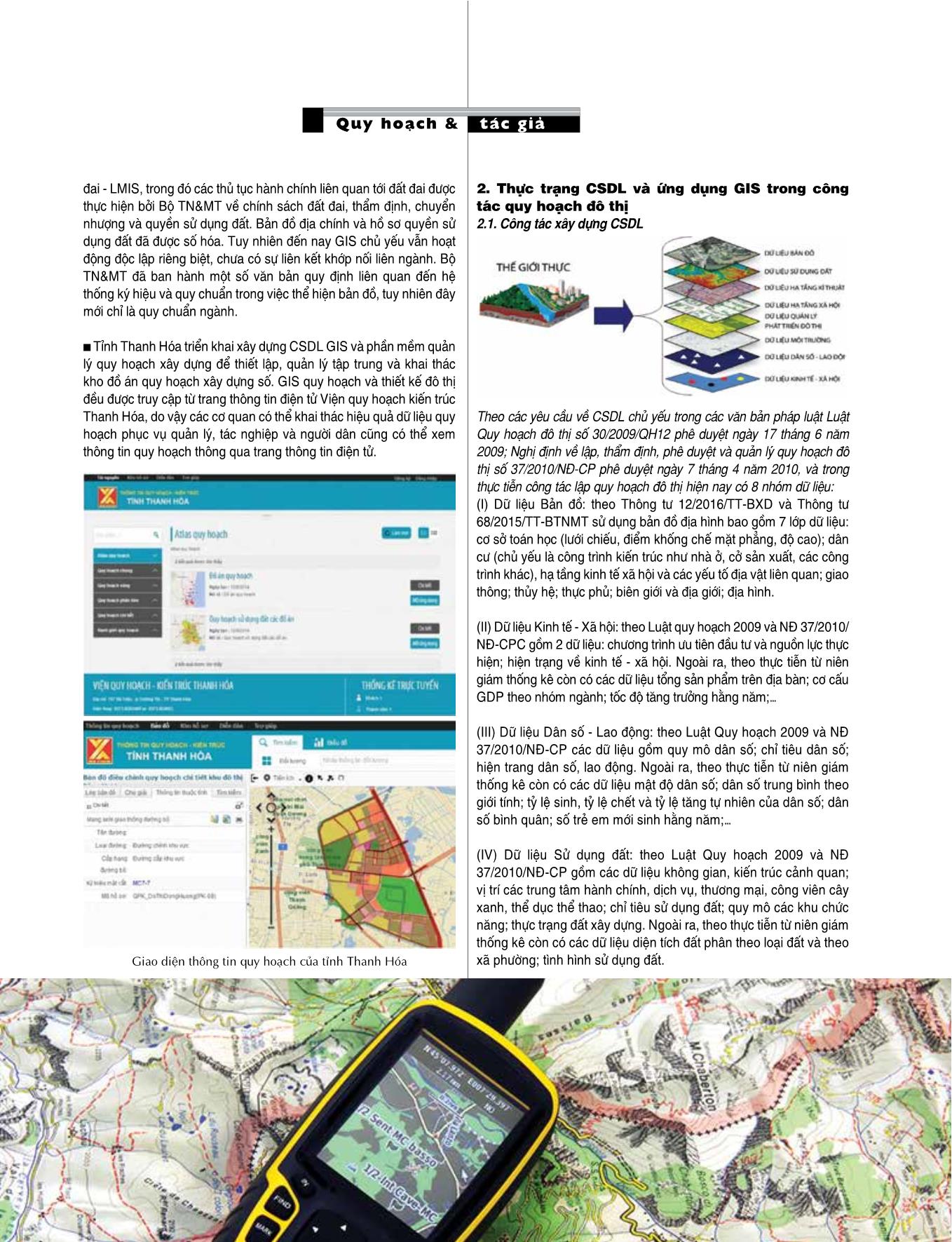 Vai trò của GIS trong công tác quy hoạch đô thị ở Việt Nam trang 2
