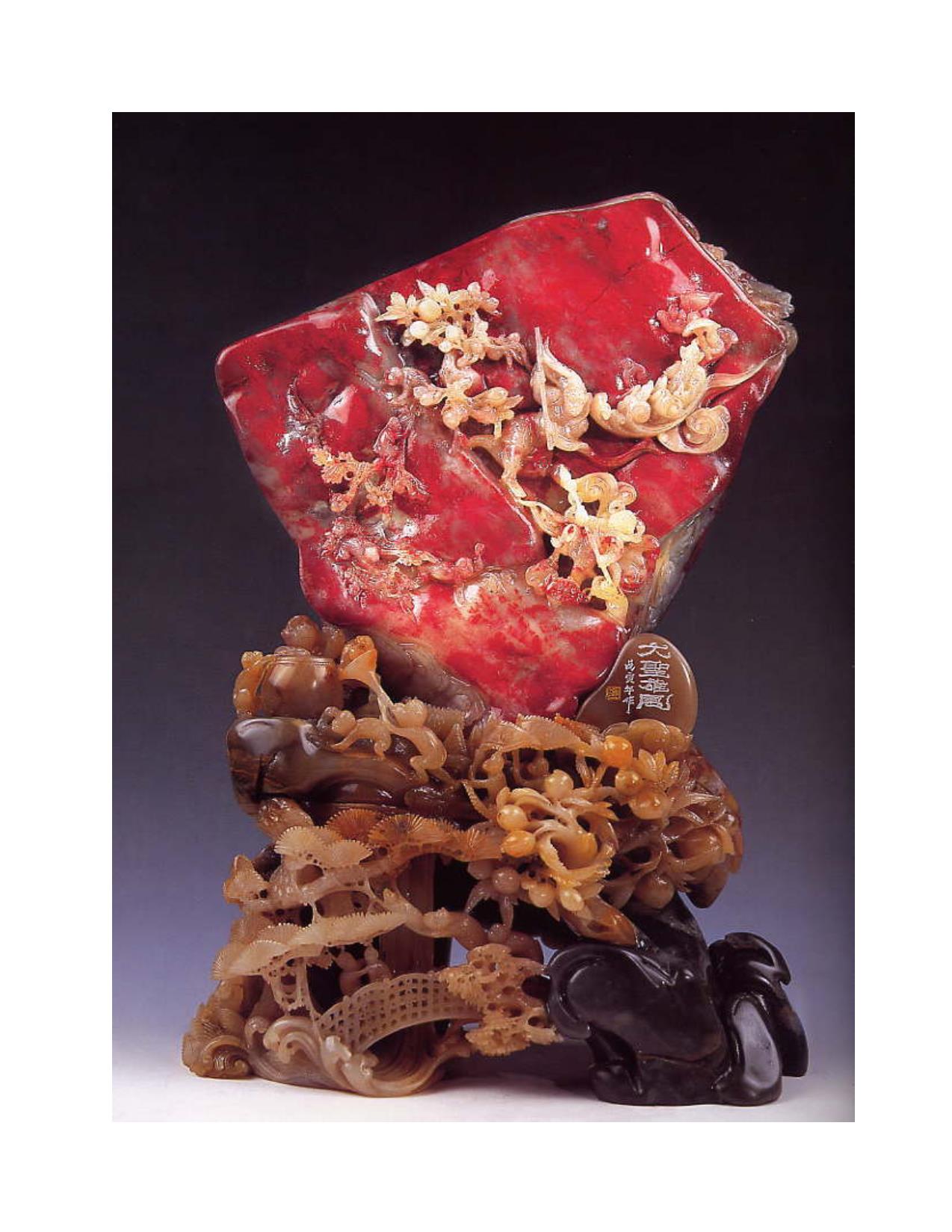 Những tuyệt tác điêu khắc từ đá quý Trung Hoa trang 5