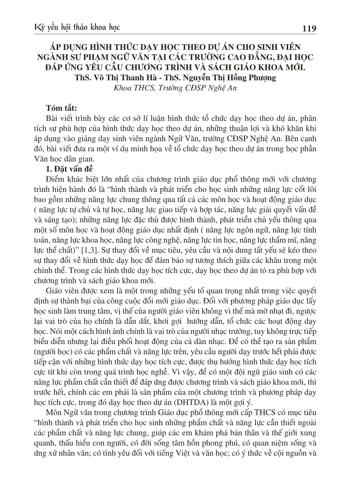 Áp dụng hình thức dạy học theo dự án cho sinh viên ngành sư phạm ngữ văn tại các trường cao đẳng, đại học đáp ứng yêu cầu chương trình và sách giáo khoa mới trang 1