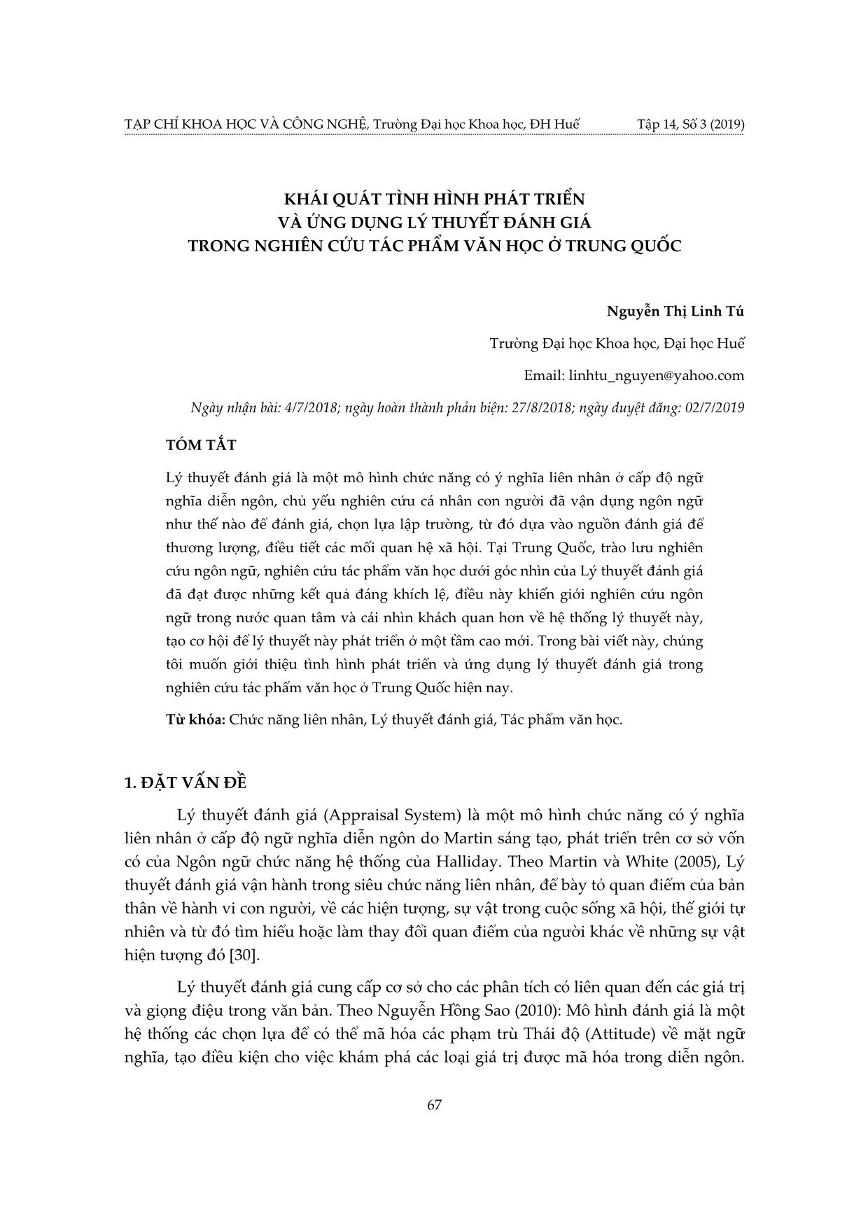 Khái quát tình hình phát triển và ứng dụng lý thuyết đánh giá trong nghiên cứu tác phẩm văn học ở Trung Quốc trang 1