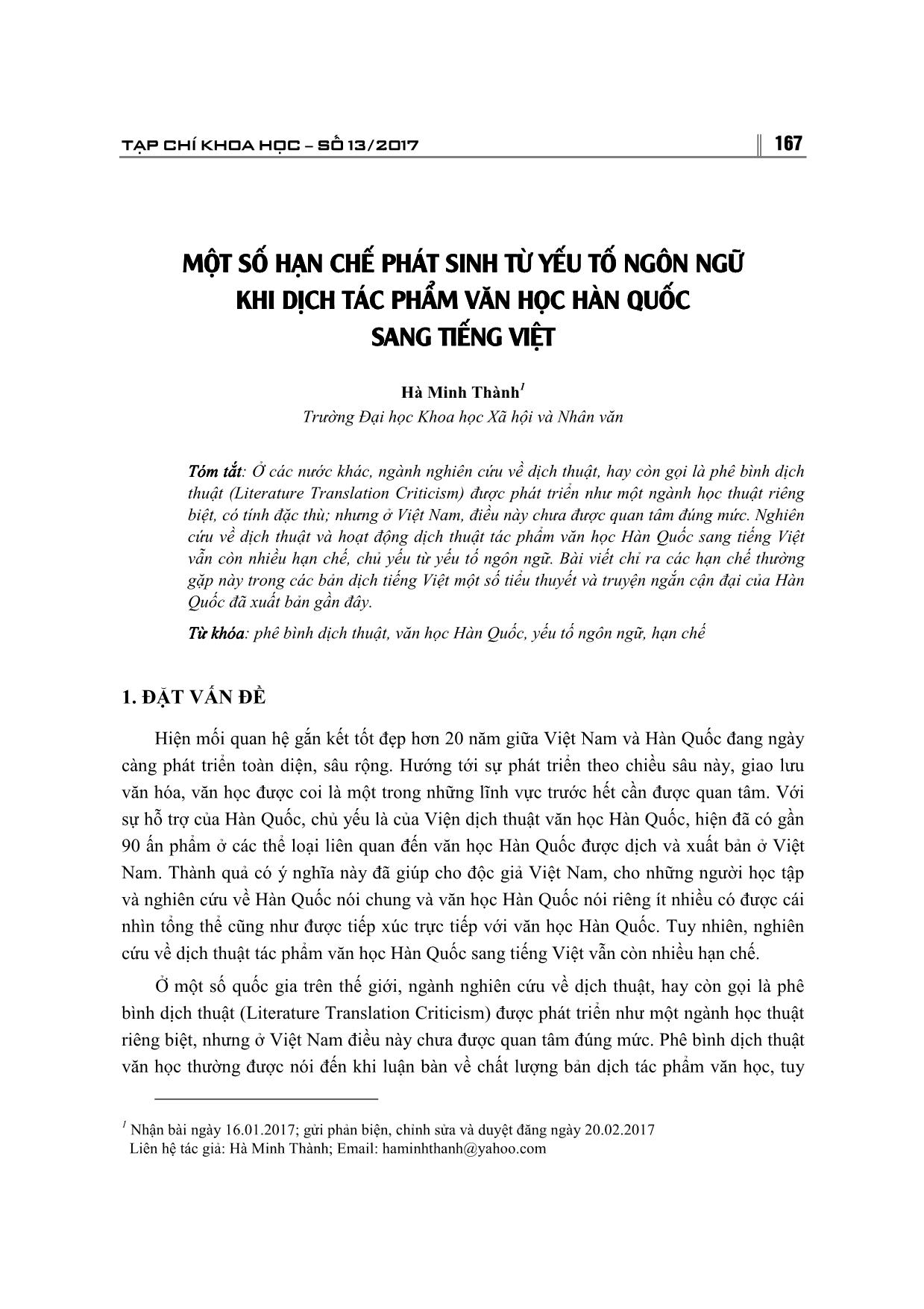 Một số hạn chế phát sinh từ yếu tố ngôn ngữ khi dịch tác phẩm văn học Hàn Quốc sang Tiếng Việt trang 1