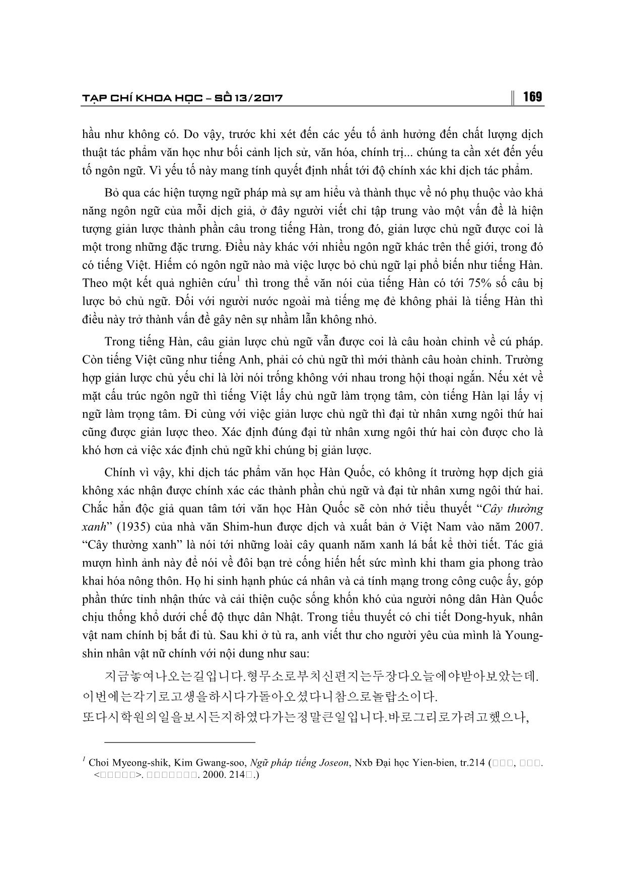 Một số hạn chế phát sinh từ yếu tố ngôn ngữ khi dịch tác phẩm văn học Hàn Quốc sang Tiếng Việt trang 3
