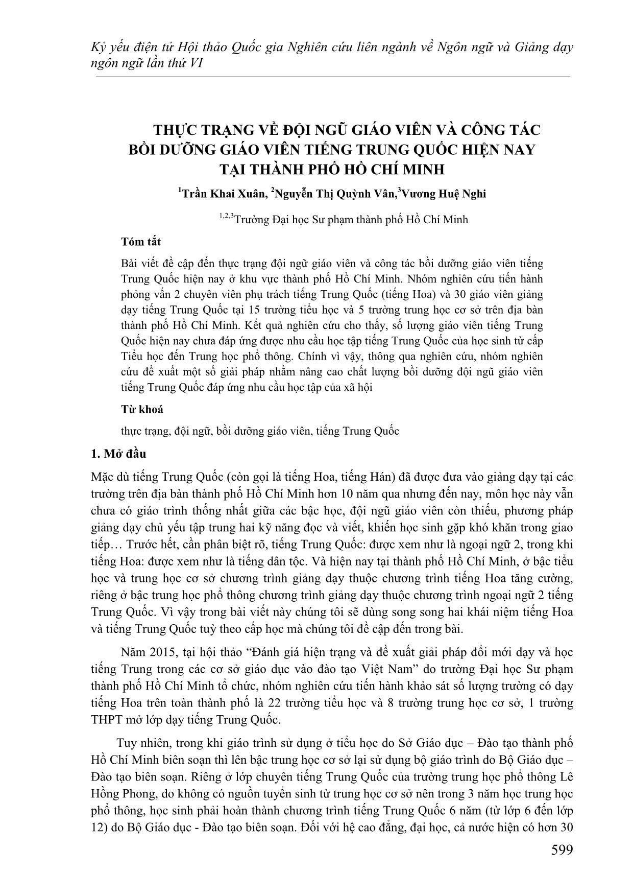 Thực trạng về đội ngũ giáo viên và công tác bồi dưỡng giáo viên tiếng Trung Quốc hiện nay tại thành phố Hồ Chí Minh trang 1