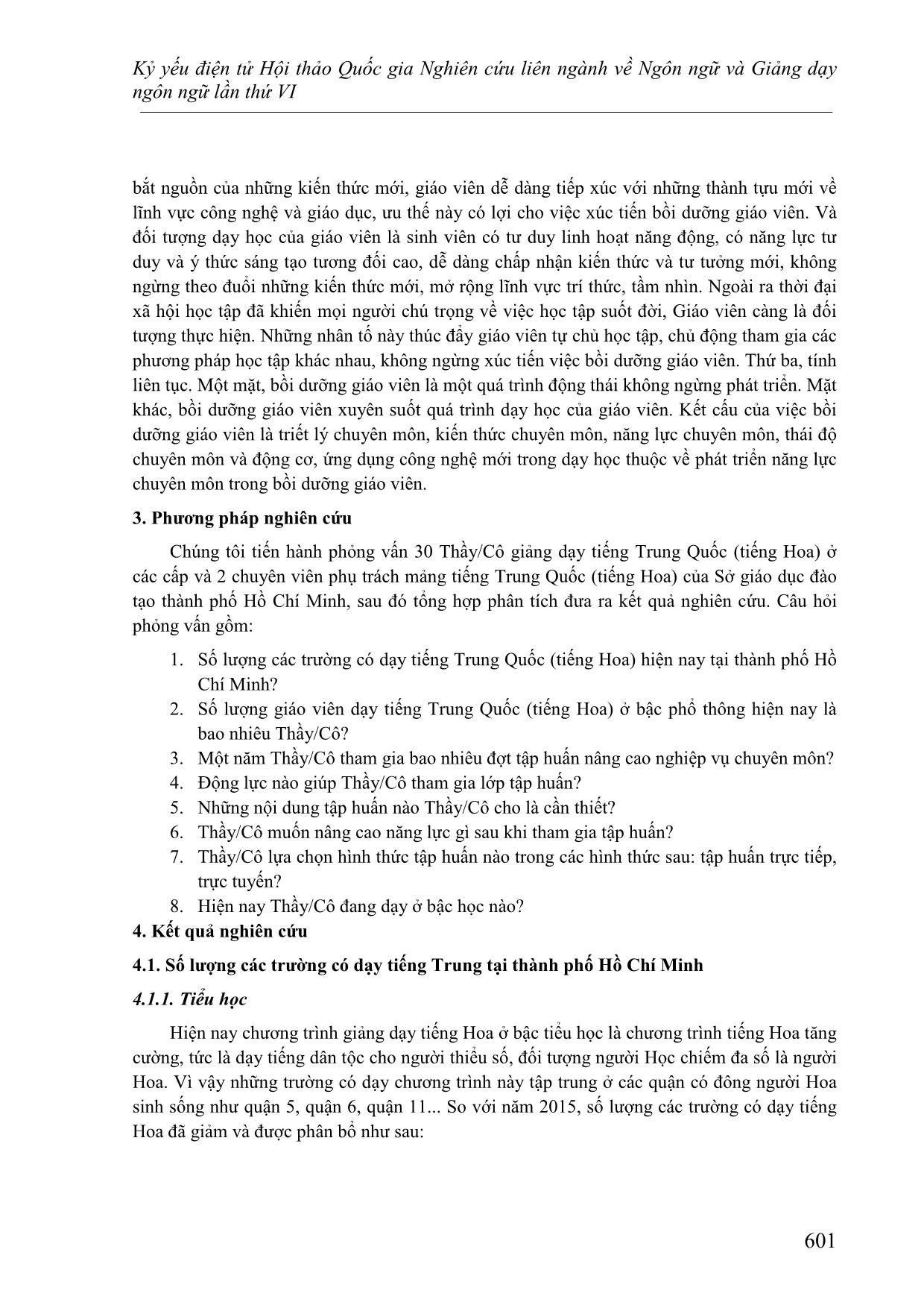 Thực trạng về đội ngũ giáo viên và công tác bồi dưỡng giáo viên tiếng Trung Quốc hiện nay tại thành phố Hồ Chí Minh trang 3