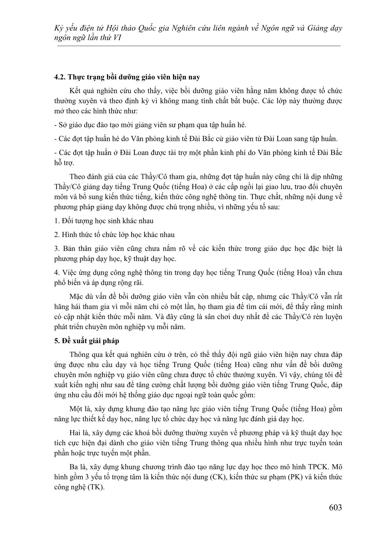 Thực trạng về đội ngũ giáo viên và công tác bồi dưỡng giáo viên tiếng Trung Quốc hiện nay tại thành phố Hồ Chí Minh trang 5