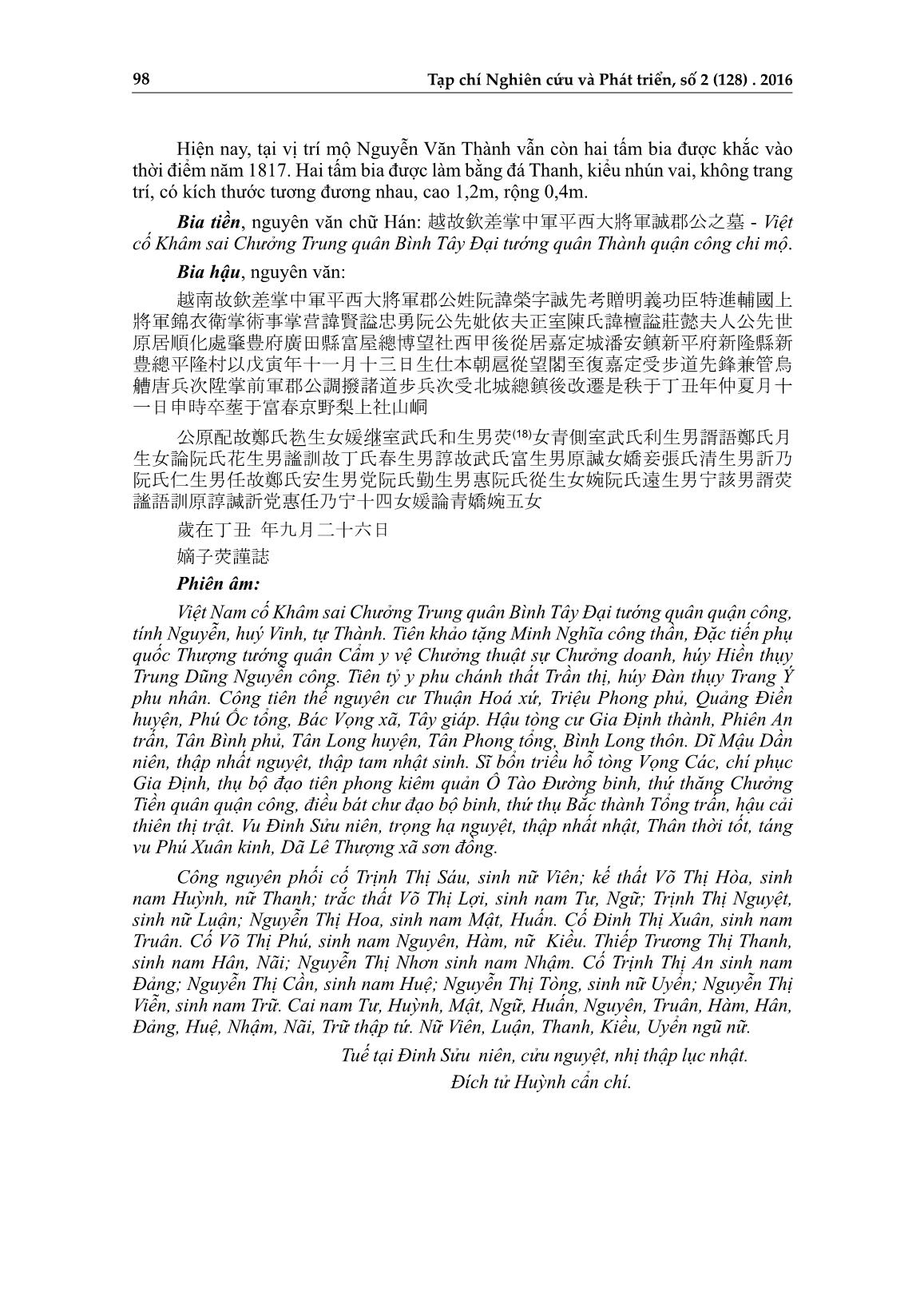 Dấu tích danh nhân Nguyễn Văn Thành trên đất Thừa Thiên Huế trang 4