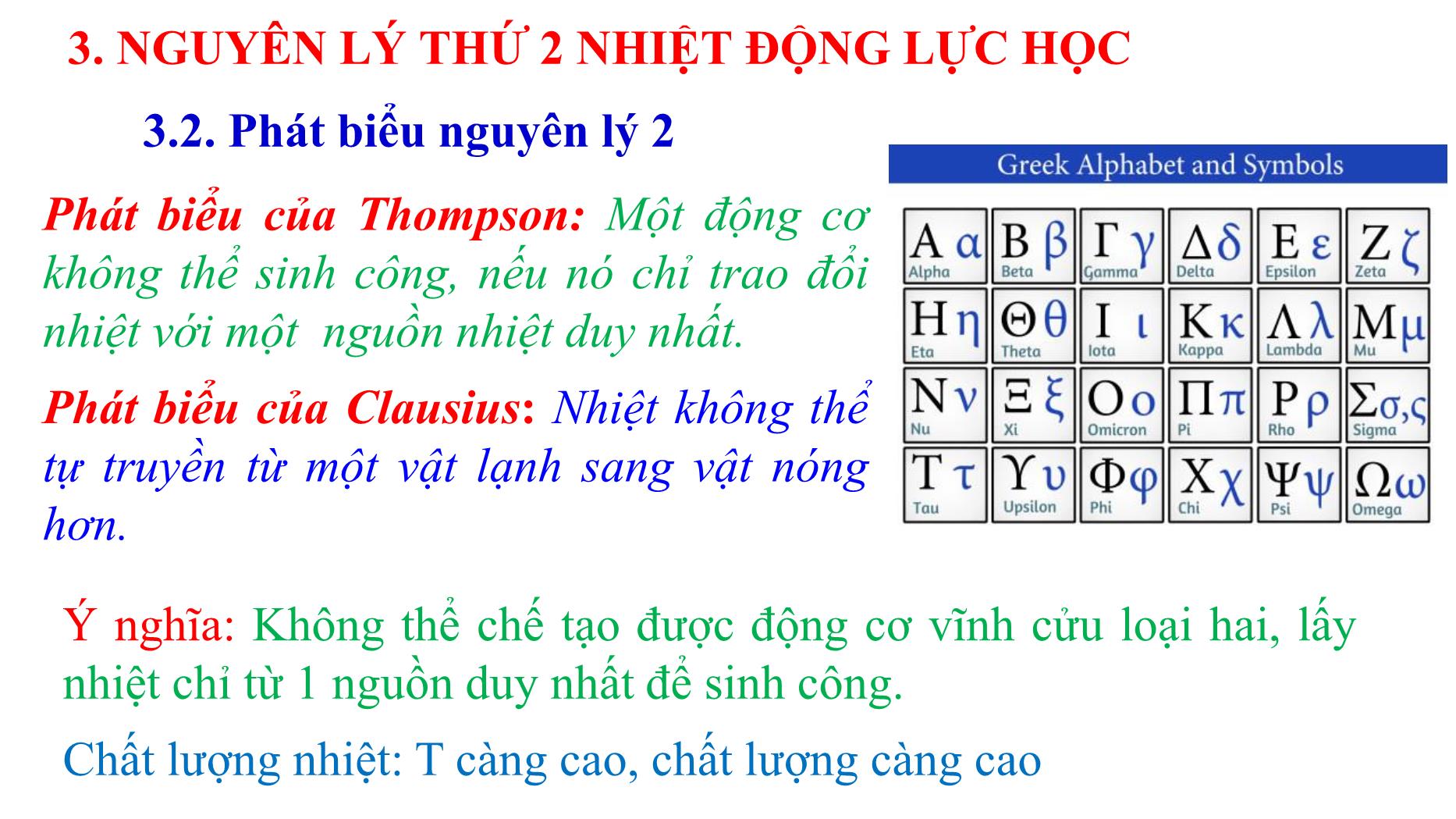 Bài giảng Nhiệt học - Bài: Nguyên lý thứ 2 nhiệt động lực học - Lê Công Hảo trang 7